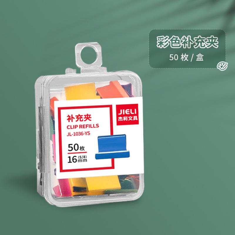 50Pcs Push Clip Stapler Staple Remover Binder Push Clamp Tape Dispenser Paper Clips Office Supplies Set Desktop Stapler Office