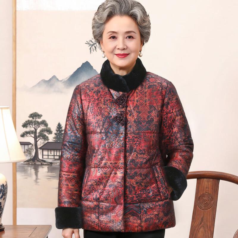 Women's Floral Padded Winter Jacket for Middle-Aged & Elderly