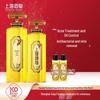 Shanghai Sulphur Spring Body Wash Set