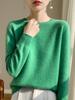 Women's Classic Round Neck Seamless Knitted Base Layer Sweater - Perfect for Autumn and Winter.