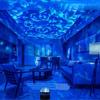 Internet Celebrity Star Light Bedroom Projection Light Water Ripple Bedside Romantic Night Light Northern Lights Gypsy Atmosphere Light