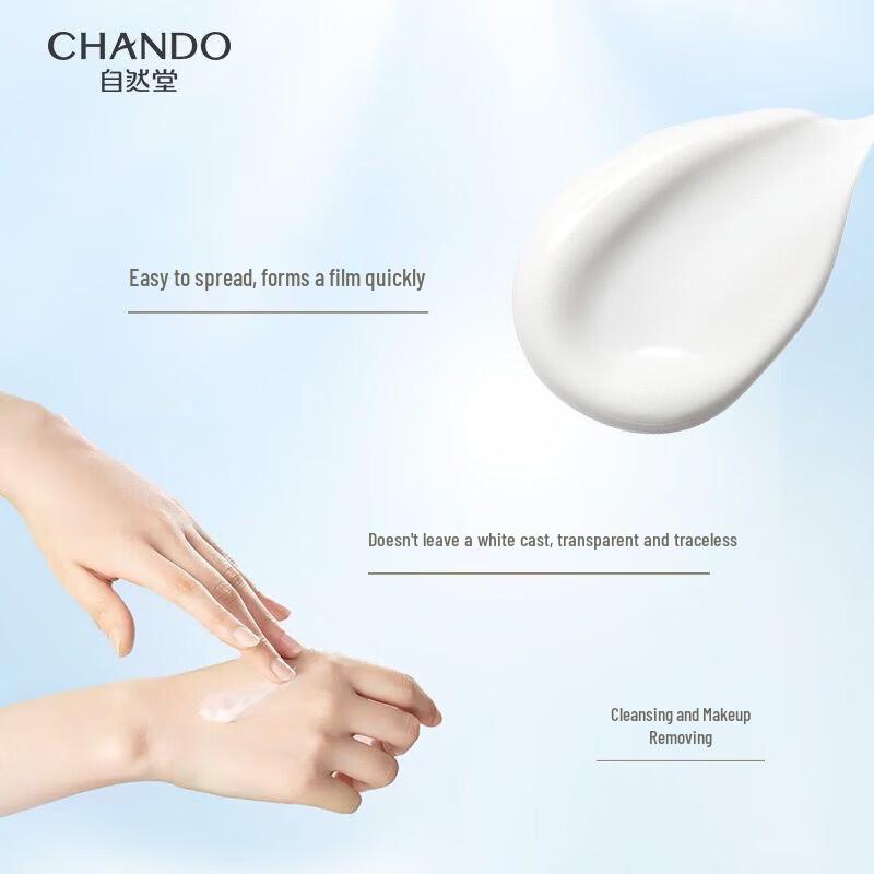 CHANDO Light Hydrating Sunscreen SPF50+PA+++ 40ml