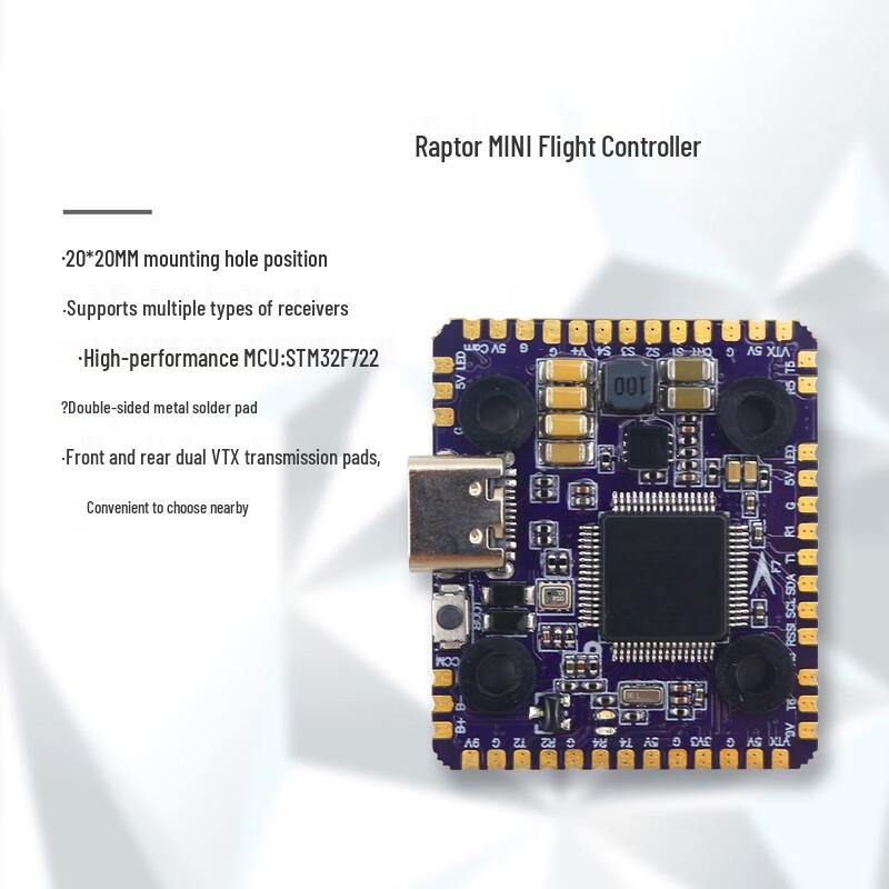 Flycolor FPV Drone Electronic Components (CN version)