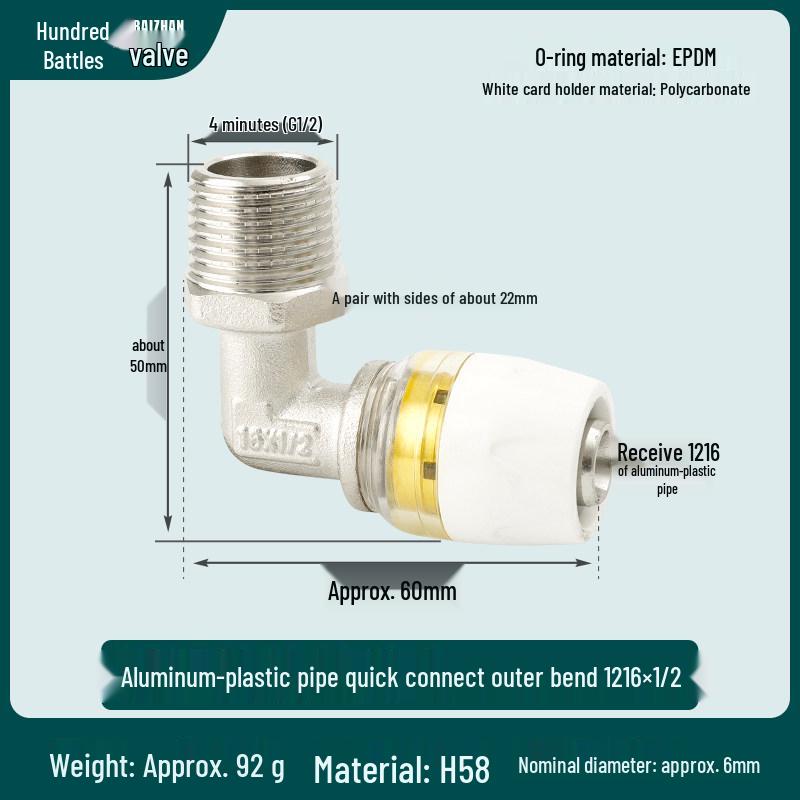 Aluminum-Plastic Pipe Joint Accessories for PERT Floor Heating 1216 & 2025 Quick-Connect Geothermal Pipe Repair