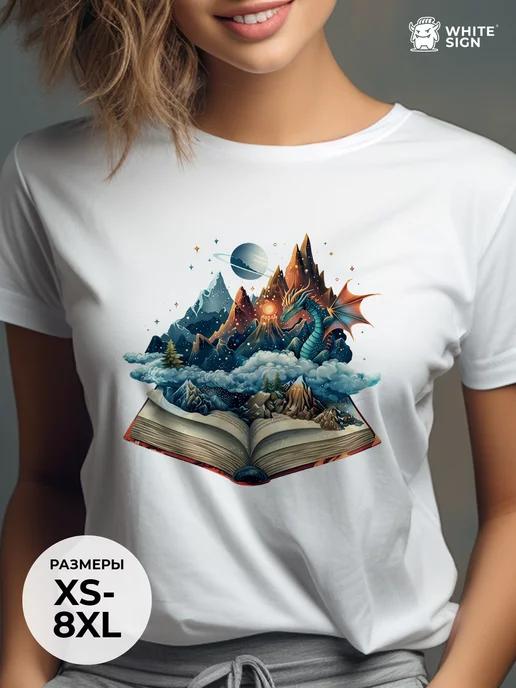 Oversized cotton T-shirt with Dragon from the Book print L