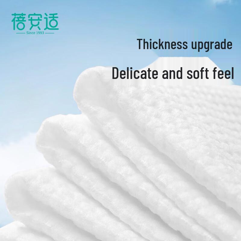 Beianshi Disposable Sterilized Bath Towel