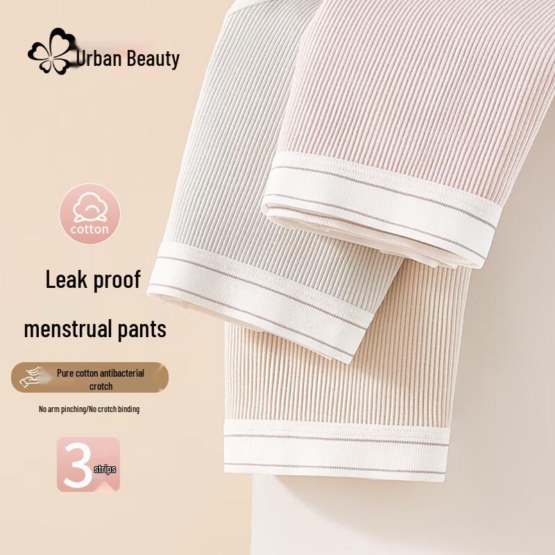 Urban Beauty Women's Cotton Physiological Briefs 3-Pack