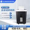 U-MACH U-D1700 High-Security Micro-Cut Paper Shredder CN Plug (adapter Included)