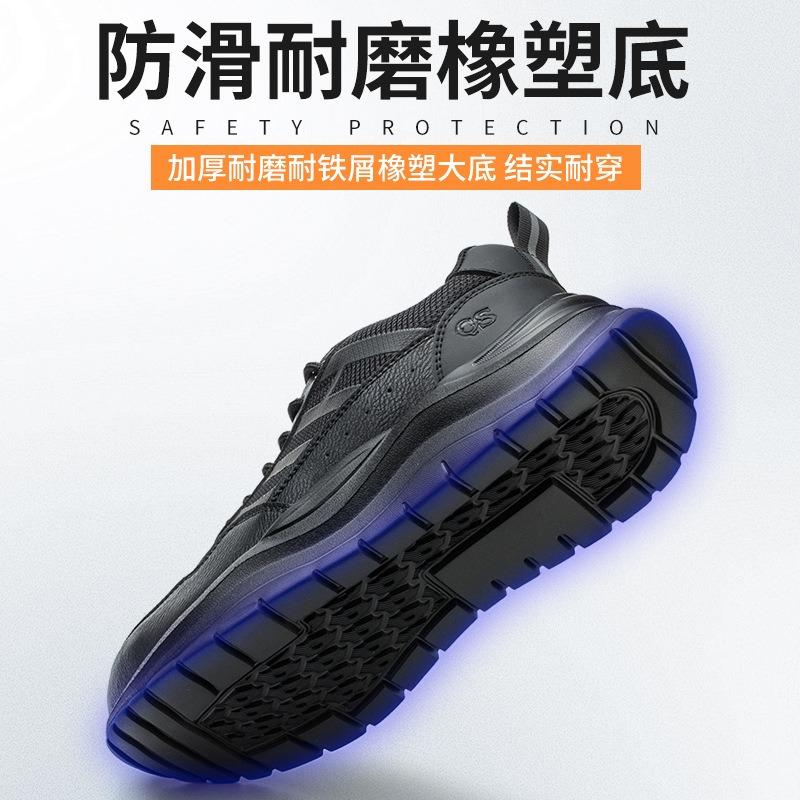 Low-top Breathable Fly-woven Anti-smashing and Anti-piercing Steel Baotou Protective Shoes, Light and Breathable, Wear-resistant On Construction Sites