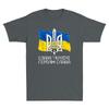Ukraine Flag Shirt Ukrainian Support Stand With Ukraine Vintage Unisexs Tshirt