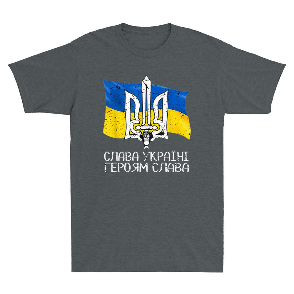 Ukraine Flag Shirt Ukrainian Support Stand With Ukraine Vintage Unisexs Tshirt