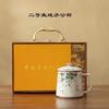 Plant ash hand-painted blue and white ceramic cup personal special tea separation office cup mug business event gift