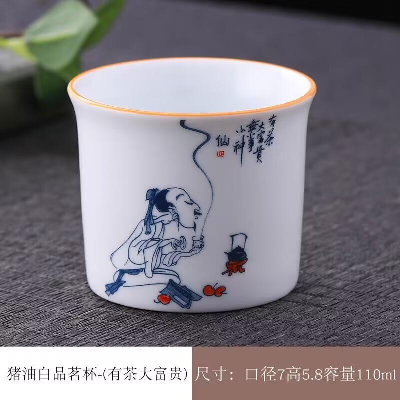 

2025 Сало Замороженная Чайная Чашка Керамическая Мастер-Чашка Персональная Одиночная Чашка Набор для Чая Кунг-Фу Подарок
