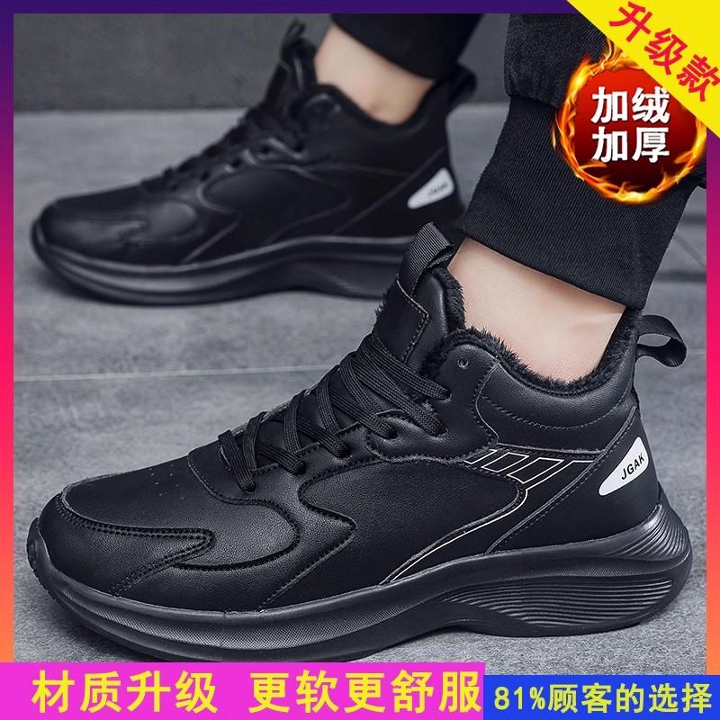 Large size sports shoes Middle school students soft-soled running shoes Mesh breathable feet Wide feet Fat shoes