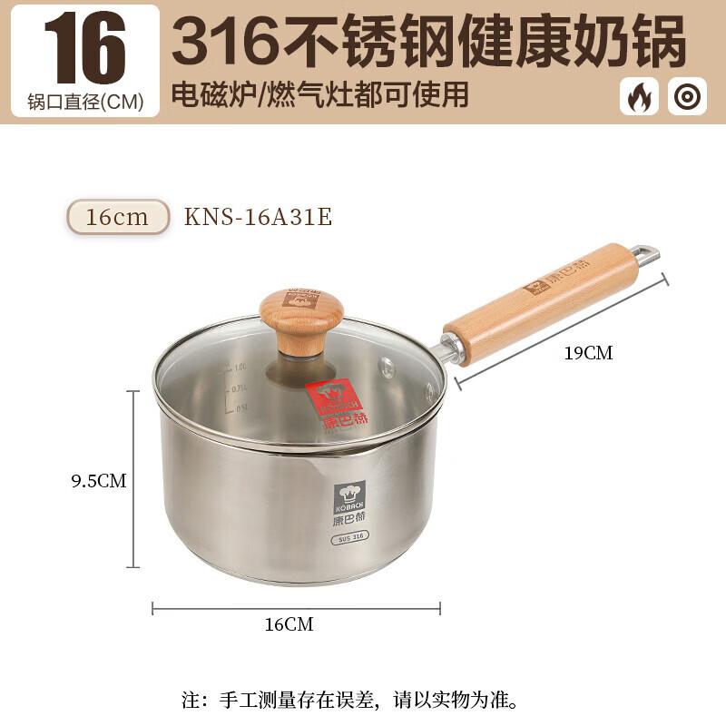 KOBACH 316 Stainless Steel Baby Food Saucepan