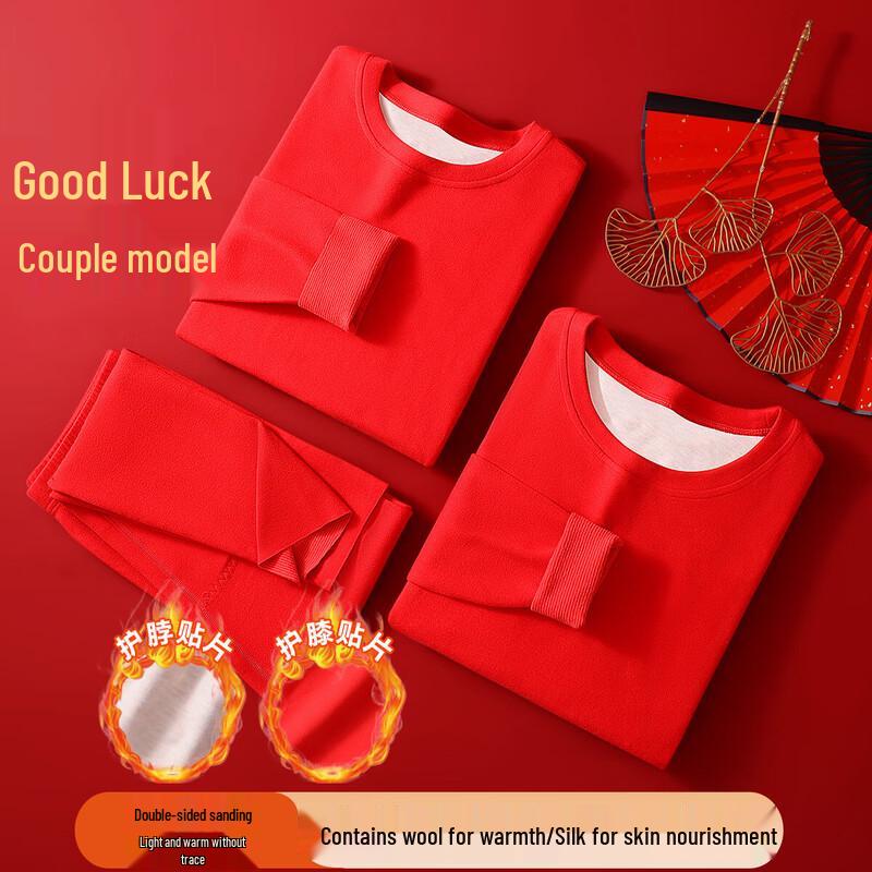 GUJIN Herren Verdicktes Glücksrotes Thermounterwäsche-Set