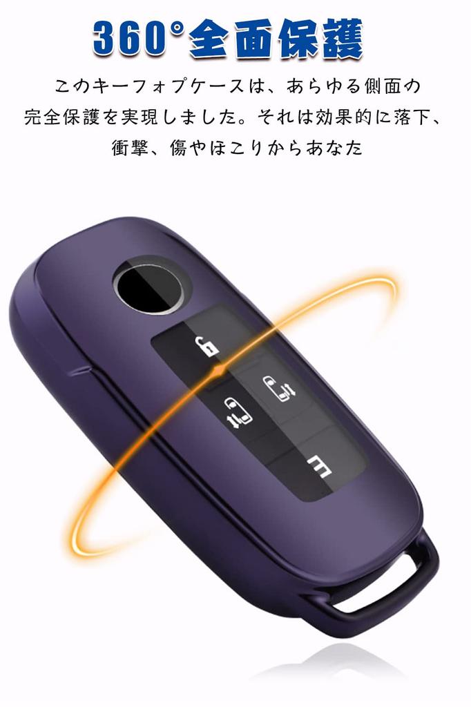 Toyota Smart Key Case, Key Cover, Soft TPU Material, Good Texture, Designed for Toyota
