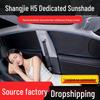 Shangjie H5 Car Sunshade: UV, Heat, and Privacy Protection