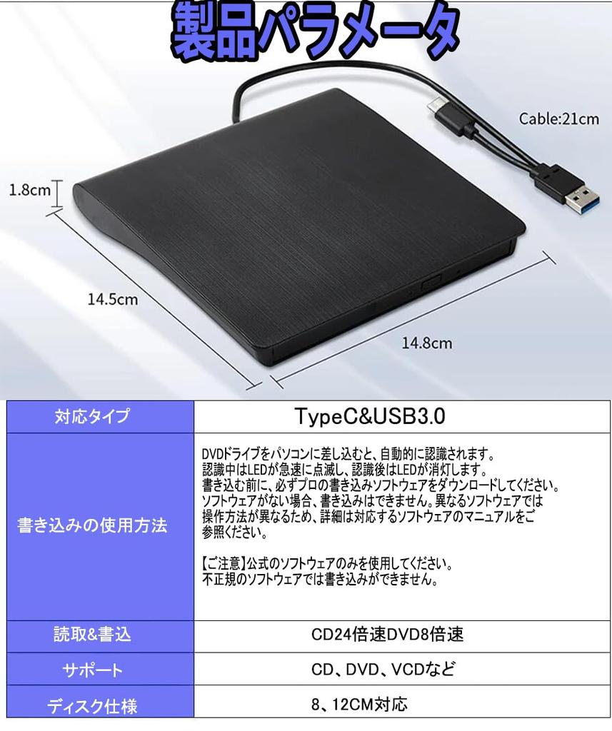 External DVD Drive with High Speed Read and Write 8X DVD 24X Bus Power USB Compact Optical Drive Support, & CD, Supply, 2.0/3.0 & Type-C Compatible,