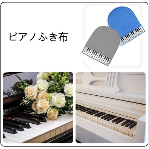 Roczential 2-Pack Piano Gloves, Key Cleaner, Maintenance Supplies, Soft Cleaning Cloth Gloves for Piano Accessories, Double-Sided Cleaning, Absorbent,