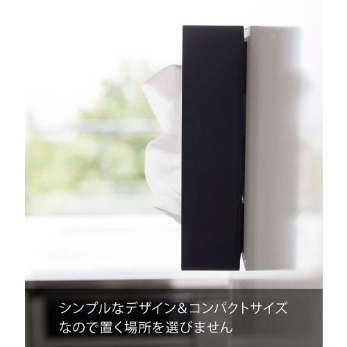 Yamazaki Magnetic Compact Tissue Case, Black [Compatible with soft pack tissues measuring approximately 10.5cm W x 4.5cm D x 20.5cm H], Space-Saving,