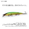 GH120 GC Megabass Kinkuro