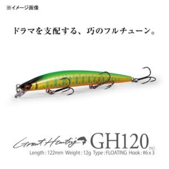 GH120 GC Megabass Kinkuro