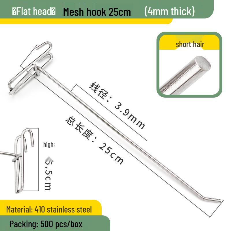 Stainless Steel Wire Mesh Hook for Supermarket, Jewelry, and Phone Accessories