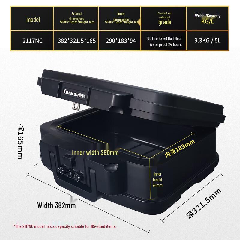 GUARDA UL Fireproof & Waterproof Portable A4 Safe Box