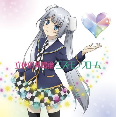 8th Single Resonance Press Limited “3D Theory” [First Edition]