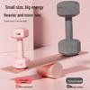 Aimeishi Women's Colored Dumbbells for Home Aerobics and Arm Muscle Training