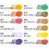 Mitsubishi Pencils, Colored Pencils, Uni, Water Color Compact Set, 12 Colors, Nature Tones