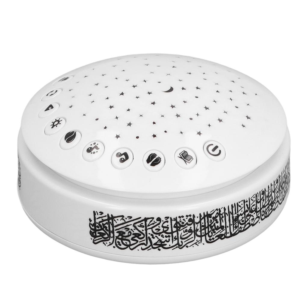 Kids Sound Machine with Night Light Projector 11 Nursery Rhymes 13 Surah Of Holy Quran 11 Soothing