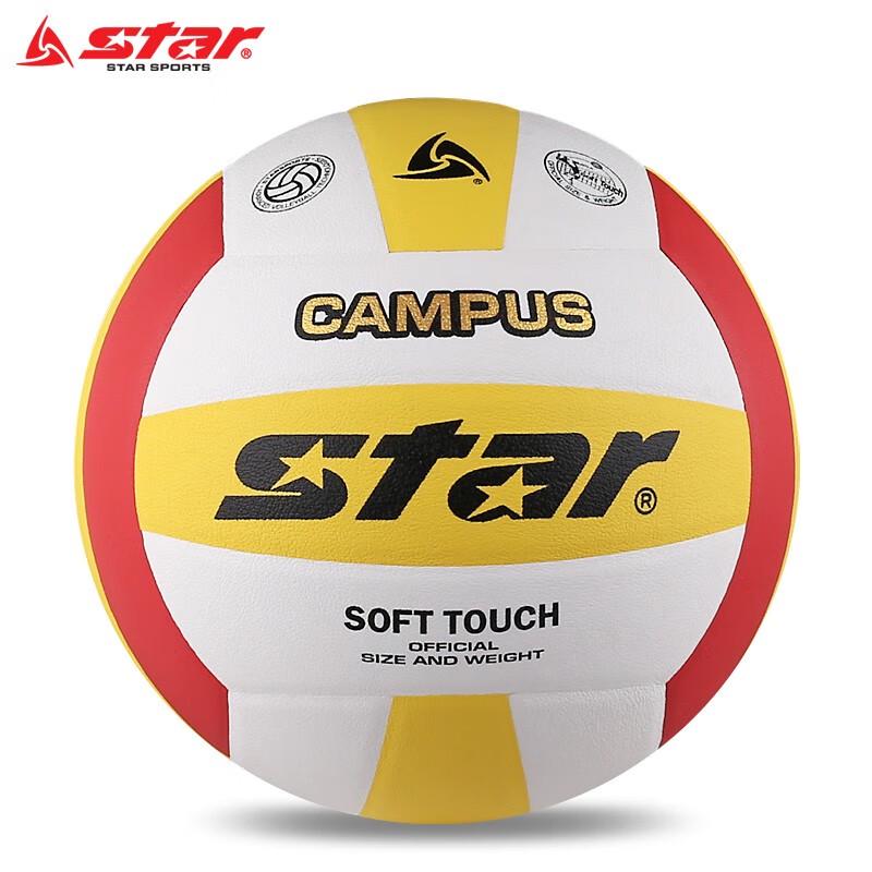 STAR VB4075C-34 Training & Competition Volleyball