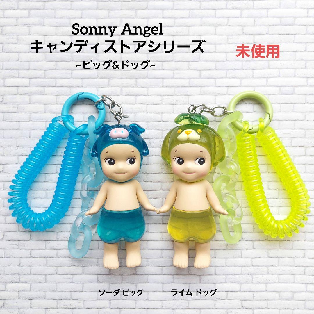

[USED] Sonny Angel Candy Store Series Pig & Dog