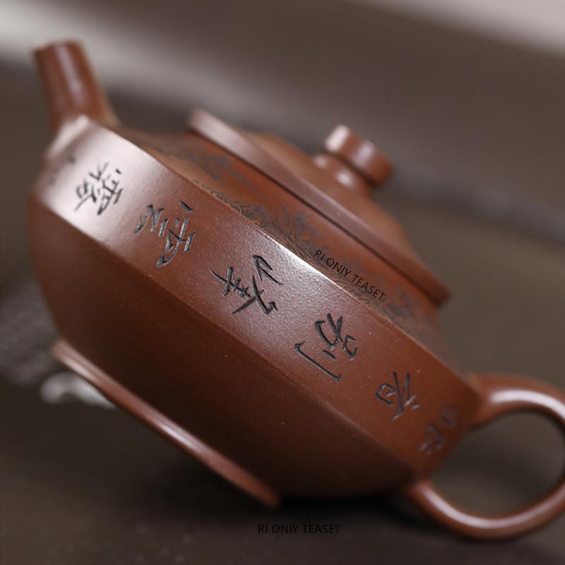 170ml Chinese Yixing Handmade Purple Clay Teapots Kettle Hand-carved Landscape Pattern Tea Pot Household Raw Ore Zisha Tea Set