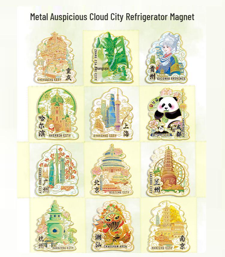 2026 Hästens År Vårfest Karusellmagnet