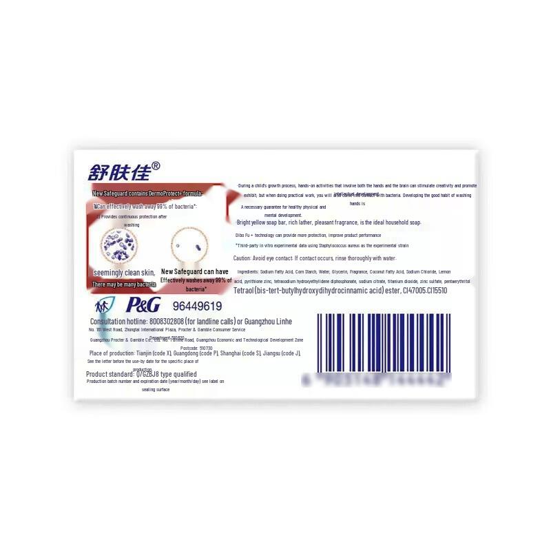 Safeguard Aloe Scent Deep Cleansing Antibacterial Soap