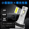 Luxnexu LED-Fahrzeuginspektionsleuchte, superkompakt, mit doppelter Wärmeableitung, lang und einfach zu bedienen für Autos und Motorräder, H8/H11/H16 Scheinwerfer/Nebelscheinwerfer, konform, hell, 20 W