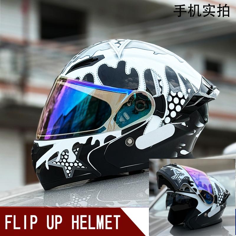 Turn-up helmet full face full helmet motorcycle double lens full helmet sunshade and anti-howling summer and winter four seasons
