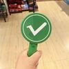Double-Sided Hold Up The Sign Electronic Hand Held Response Card  Office Party
