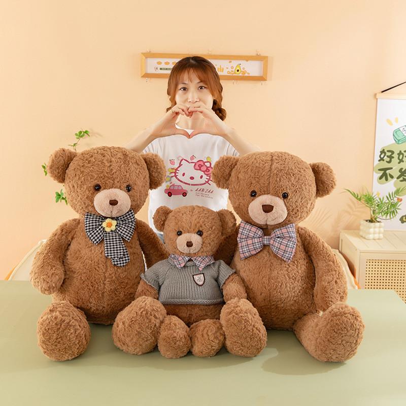 Plüschtier Teddybär mit PP-Baumwollfüllung für Mädchen und als Geschenk