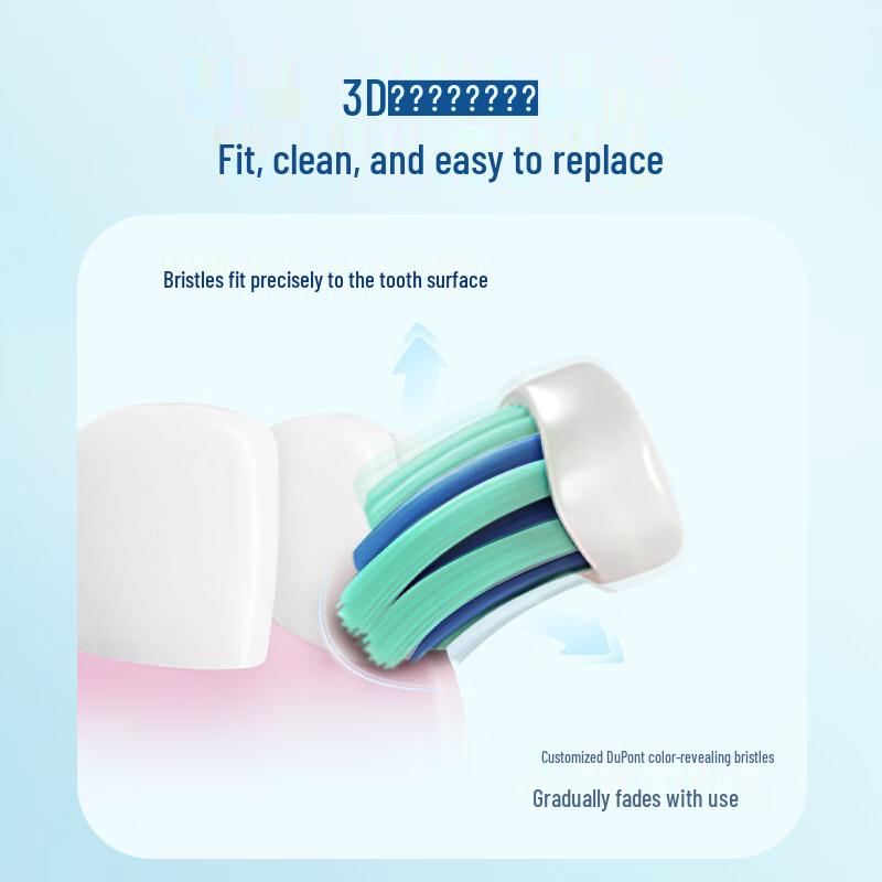 Philips Plaque Defense Electric Toothbrush Head