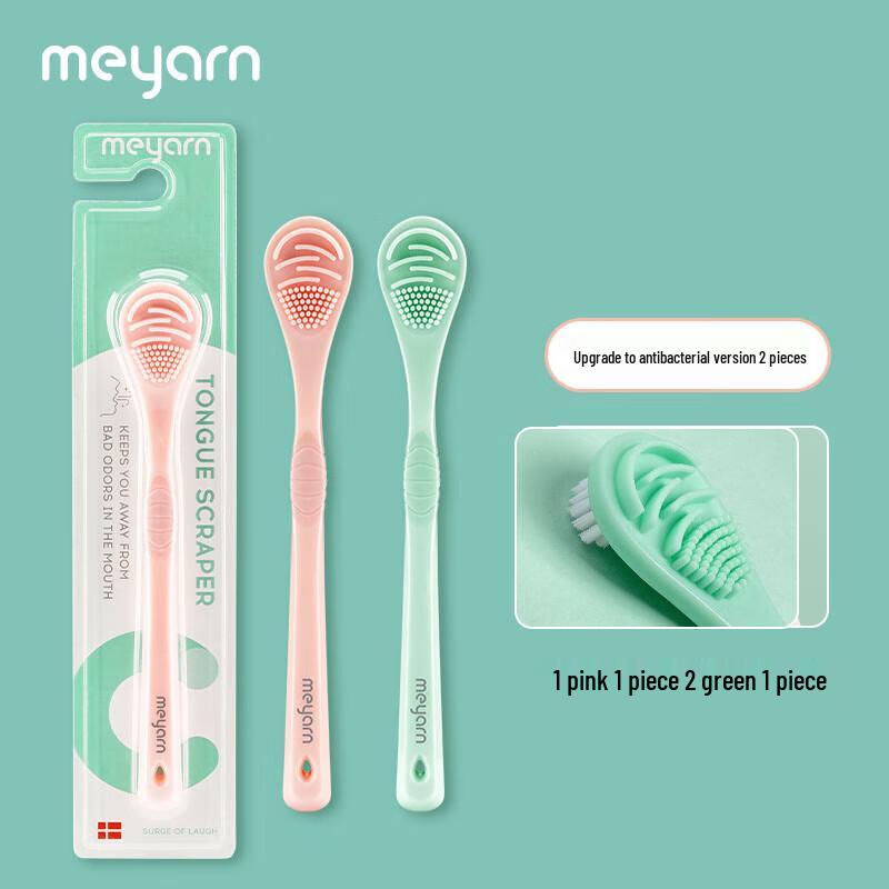 Miyuan Multi-Effect Tongue Cleaner Brush