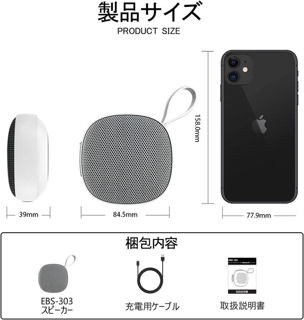Bluetooth Speaker with Enhanced Compact IPX7 Waterproof 2026 Release 3rd Japanese Voice Guide Bass, Size, (Grayish White), & Generation,