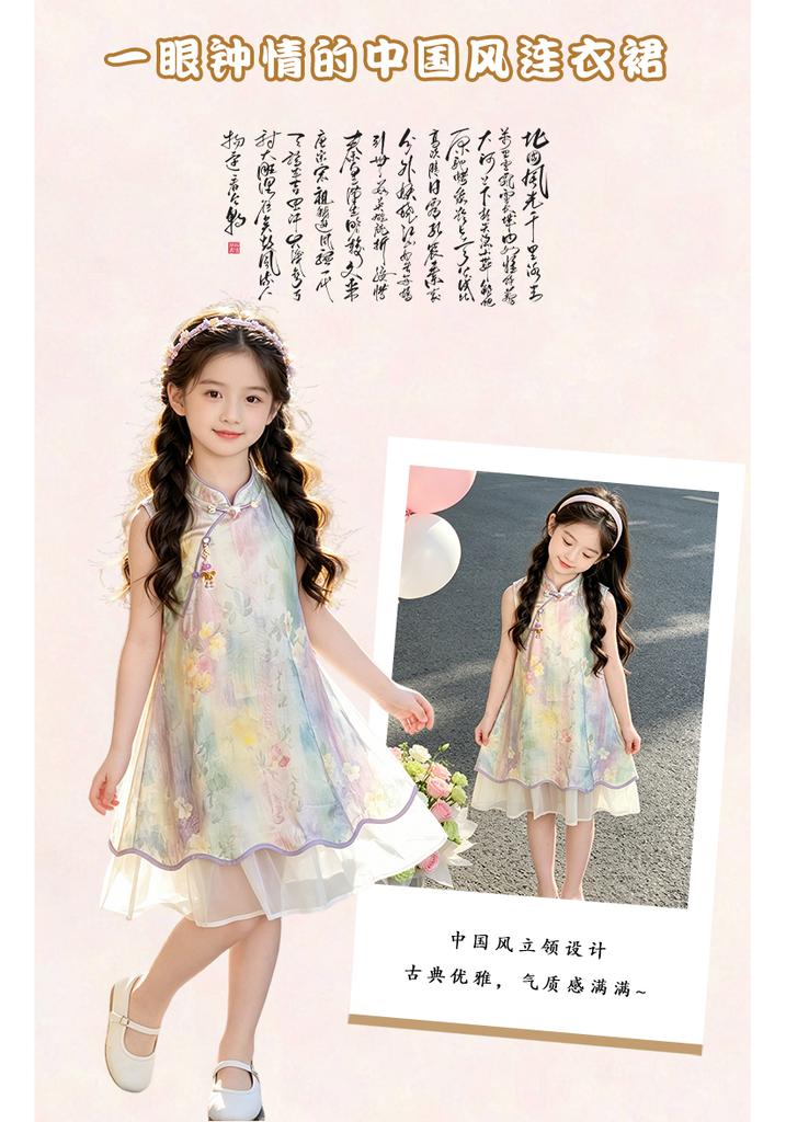 Girls' Summer Cheongsam Dress with Floral Print