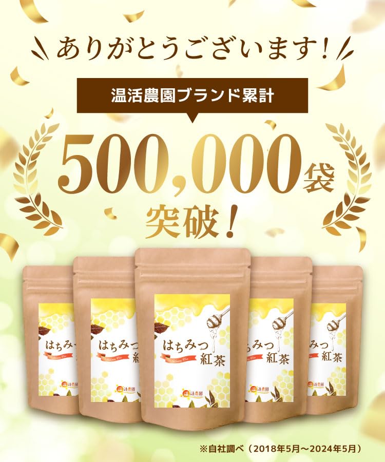 Buy 3 Bags At a Onkatsu Farm Honey Black 20 Tea Bags No Artificial Perfect for Honey Time! Tea, (2g Each, Sweeteners), Dieting, Low-calorie Tea.