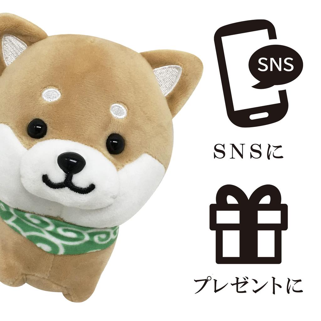 Traveling Mameshiba Mascot Shiba Soothing Cushion, Cute, Squishy, Fluffy, Inu, Mameshiba, (Brown, Mame-ta)