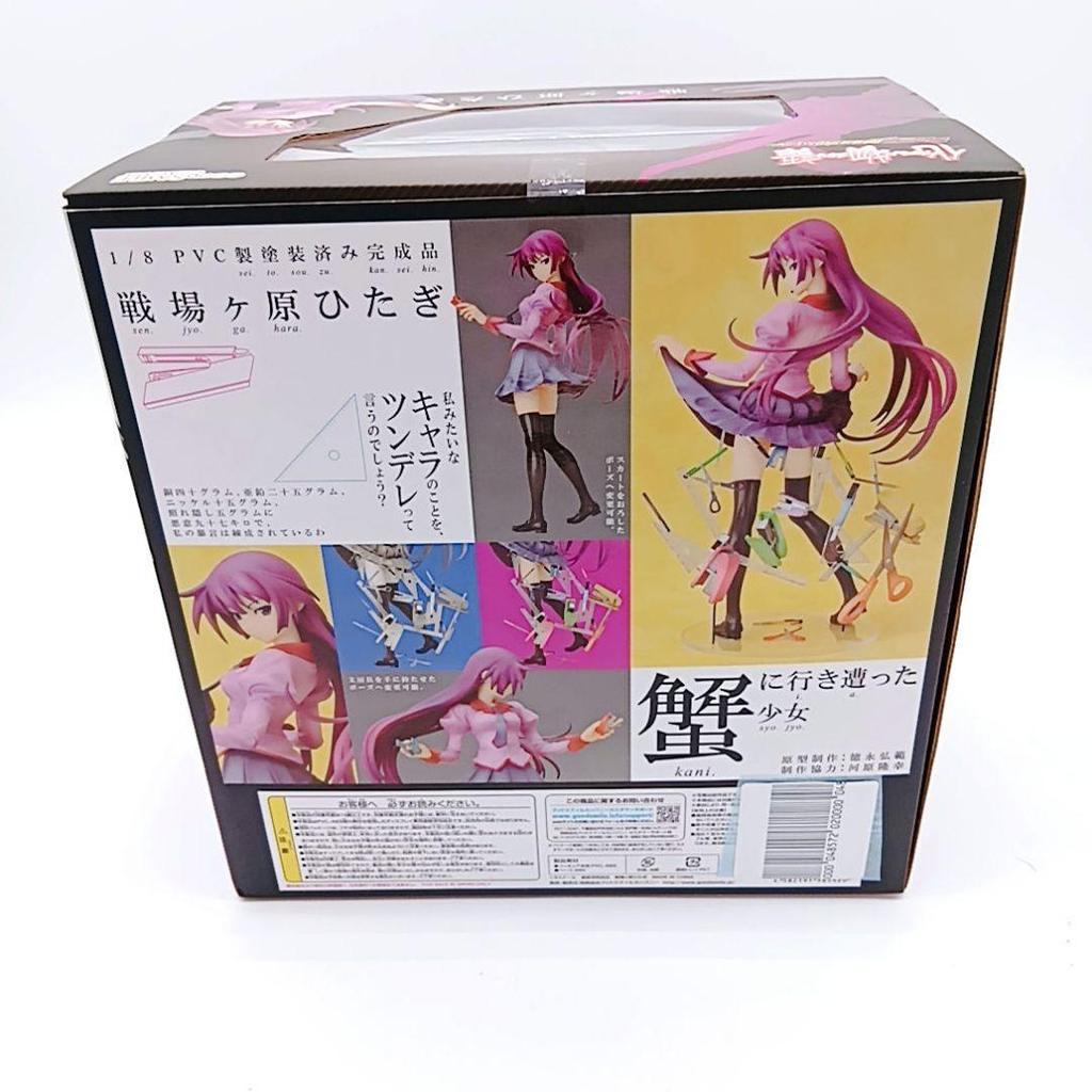 [USED] Bakemonogatari Senjougahara Hitagi 1/8 scale figure by Good Smile Company