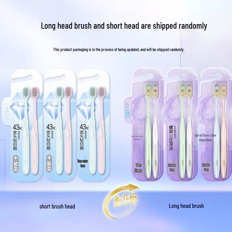 

Shuke Slim Rotating Toothbrush, 6-Pack